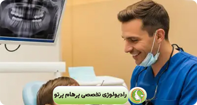 پری اپیکال