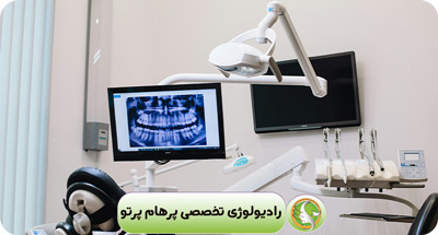 گرافی های خارج دهانی