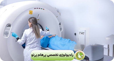 آیا میزان اشعه رادیوگرافی های دندانپزشکی برای سلامتی بیماران نگران کننده است؟